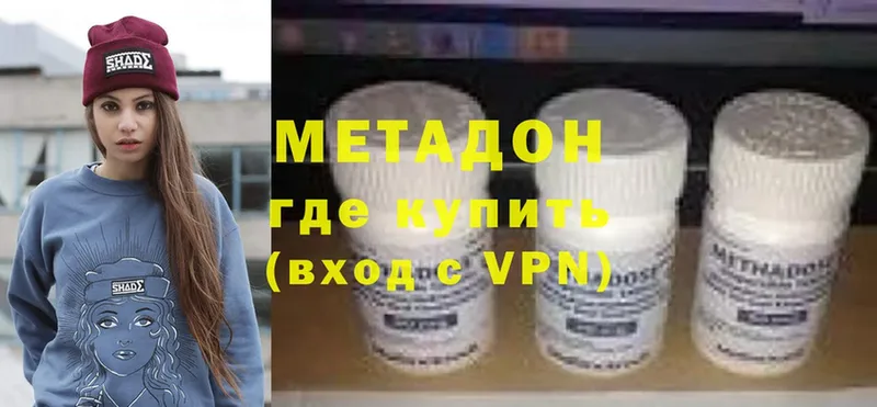 shop как зайти  Гурьевск  МЕТАДОН VHQ 